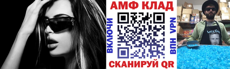 наркотики  Новоржев  Амфетамин Premium 