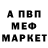 Alfa_PVP мука Ray Merritt