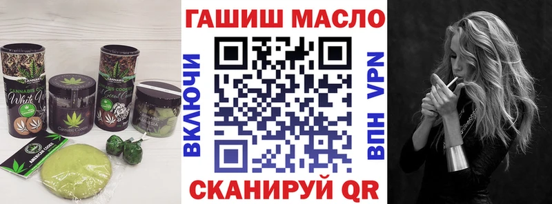 MEGA ТОР Новоржев Canna-Cookies конопля где купить