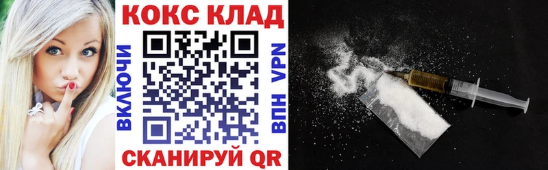 КОКАИН FishScale Новоржев