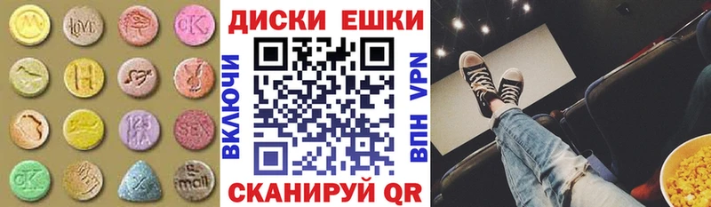 Ecstasy XTC  где можно купить наркотик  Новоржев 