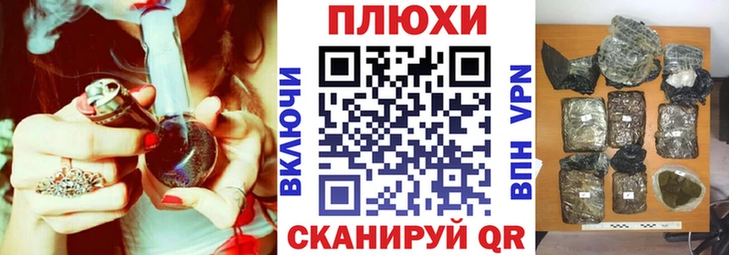 ГАШ гарик купить наркоту Новоржев
