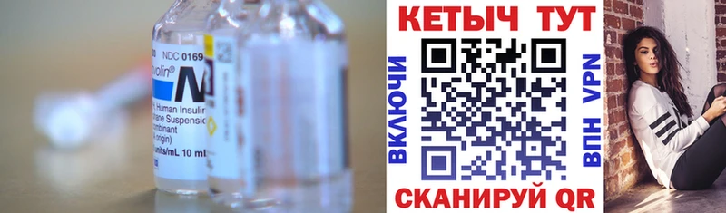Кетамин ketamine Новоржев