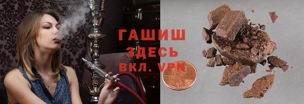 дистиллят марихуана Балахна