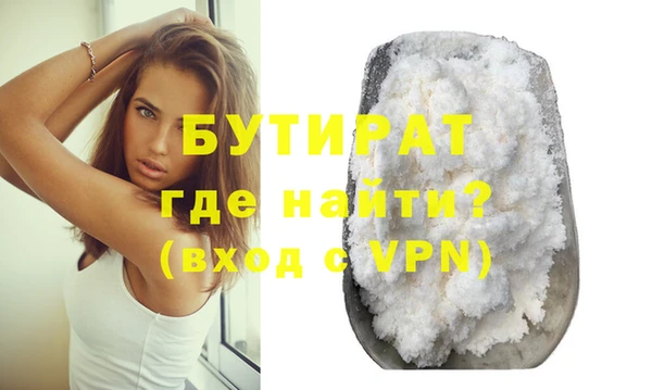 метамфетамин Баксан