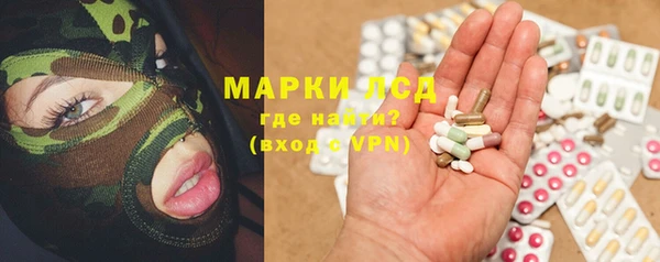 дистиллят марихуана Балахна