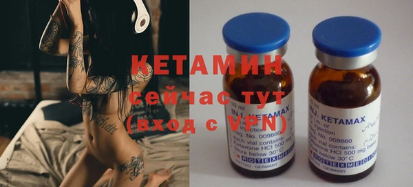 ECSTASY Балабаново