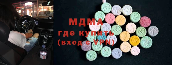 метамфетамин Баксан