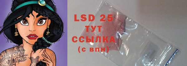 ECSTASY Балабаново