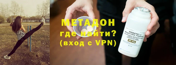 ECSTASY Балабаново