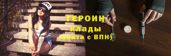 дистиллят марихуана Балахна