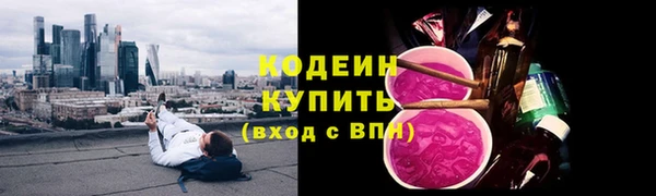 ECSTASY Балабаново