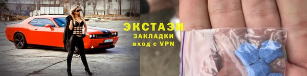 ECSTASY Балабаново
