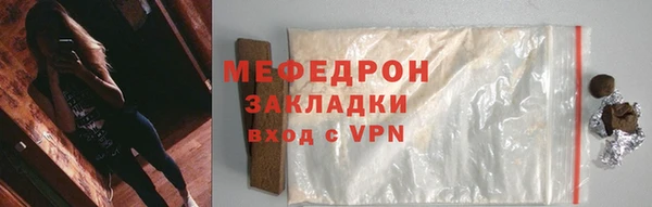 метамфетамин Баксан