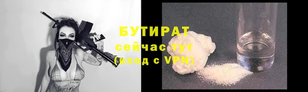 дистиллят марихуана Балахна