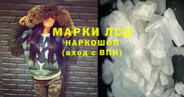 дистиллят марихуана Балахна