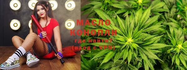 дистиллят марихуана Балахна