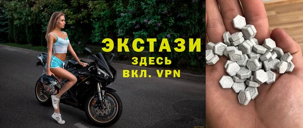 ECSTASY Балабаново