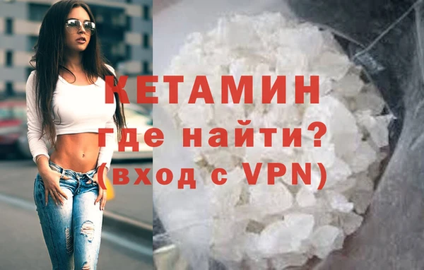 метамфетамин Баксан