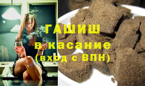 ECSTASY Балабаново