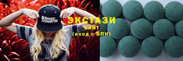 дистиллят марихуана Балахна