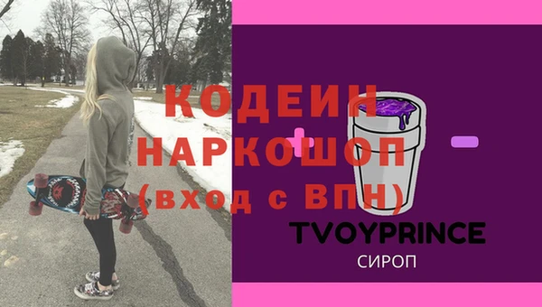 метамфетамин Баксан