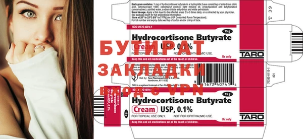 дистиллят марихуана Балахна