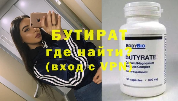 метамфетамин Баксан