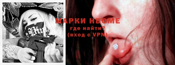 метамфетамин Баксан