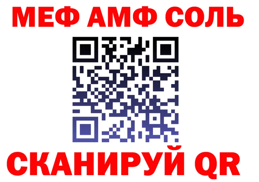 АМФ Premium зеркало это KRAKEN Новоржев