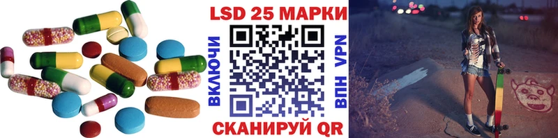 ЛСД экстази кислота  Новоржев 