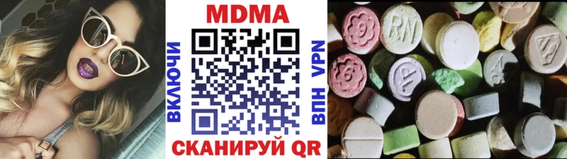 МДМА VHQ  Новоржев 