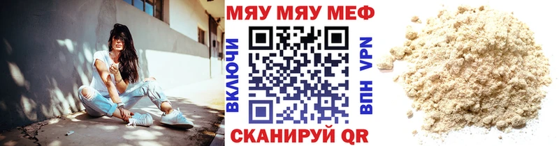 МЕГА ONION  даркнет состав  МЕФ мука  Новоржев 