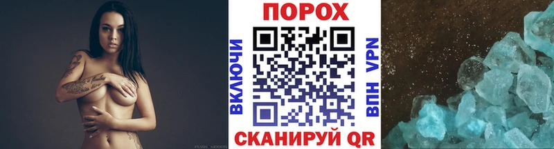 купить закладку  Новоржев  нарко площадка формула  Метамфетамин кристалл 