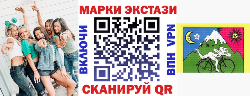 darknet официальный сайт  Новоржев  Марки N-bome 1500мкг  закладка 