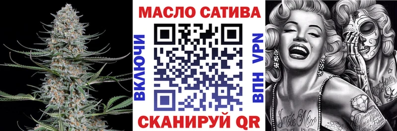 ссылка на мегу как войти  Новоржев  ТГК Wax 
